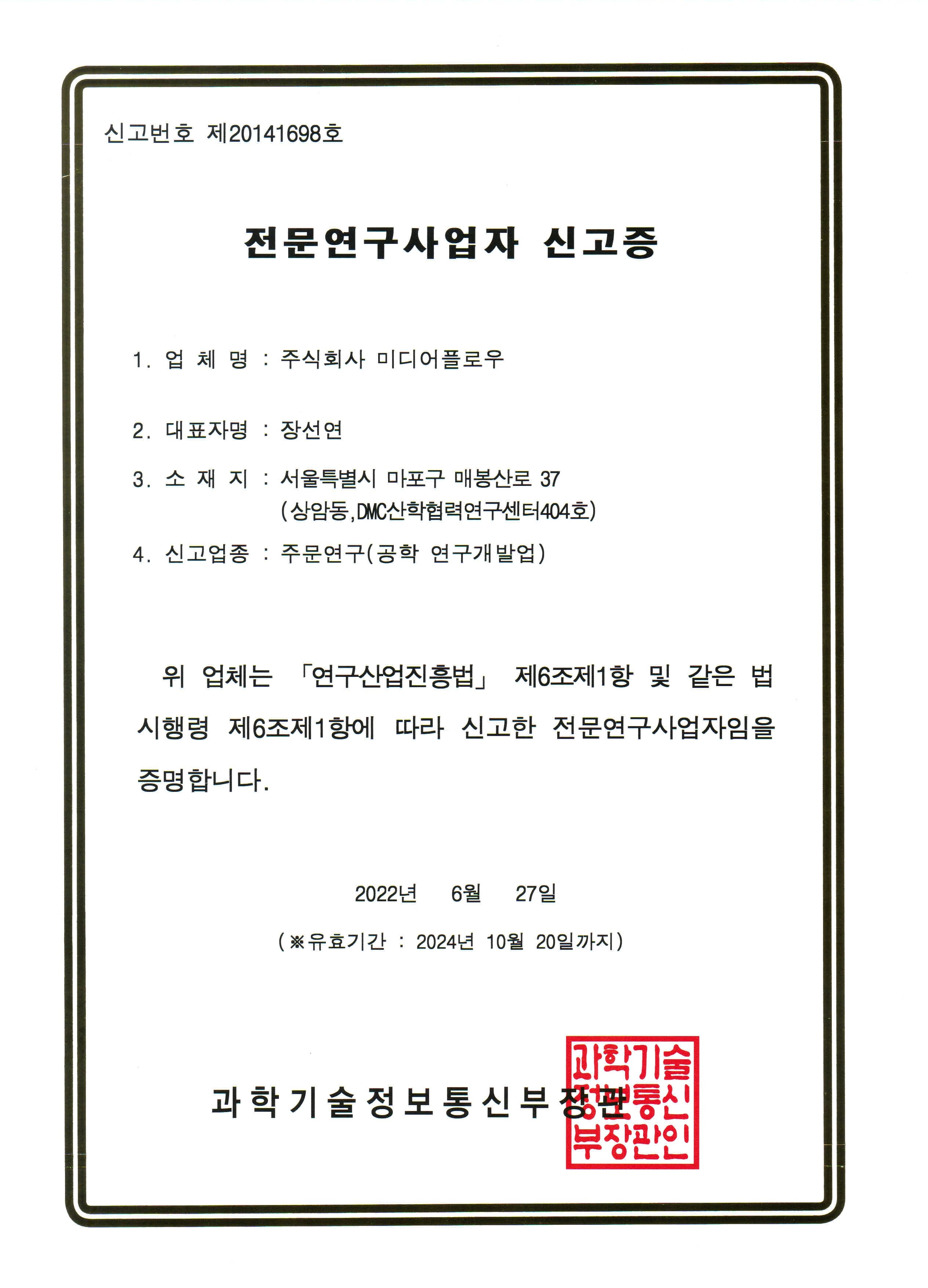 2022 메이커 스페이스