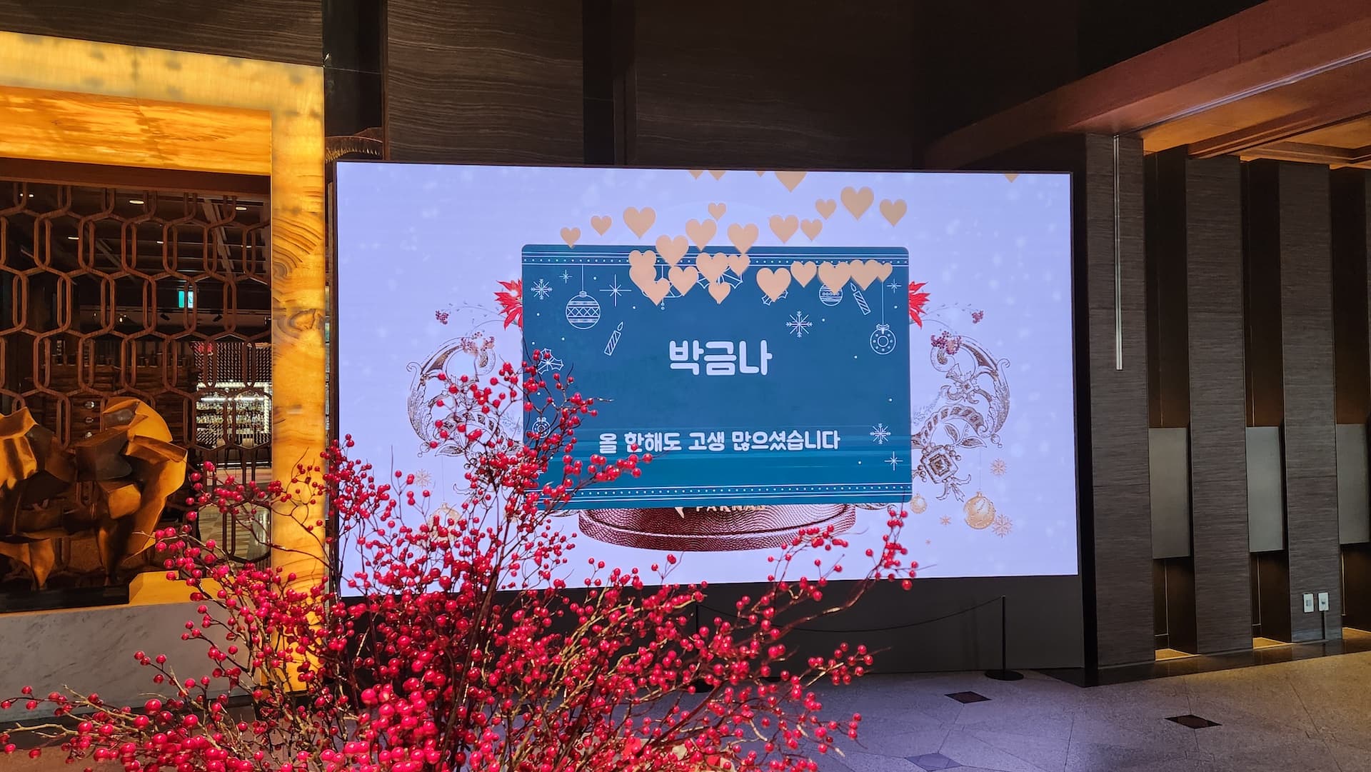 Donor Wall 2024 in Parnas Hotel