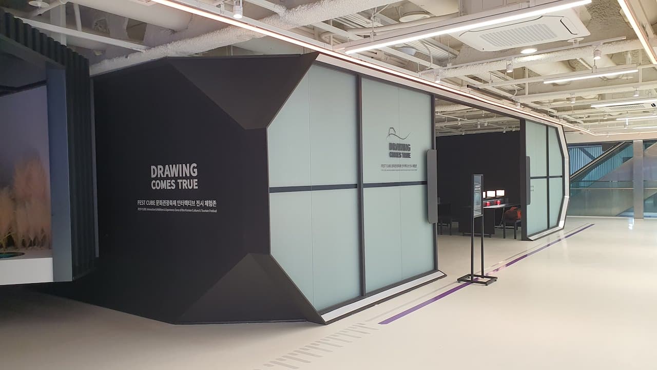 한국관광공사 FestxCube