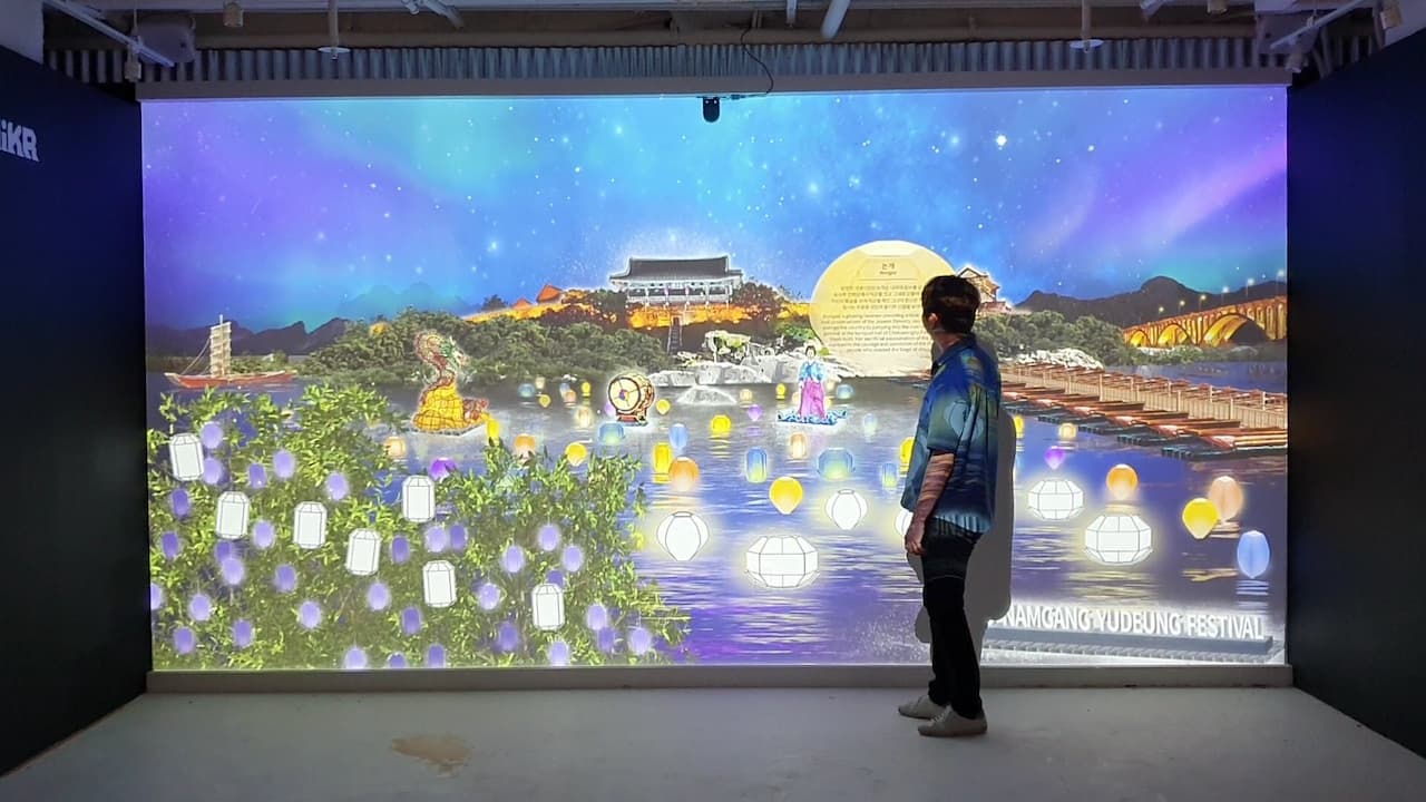 한국관광공사 FestxCube