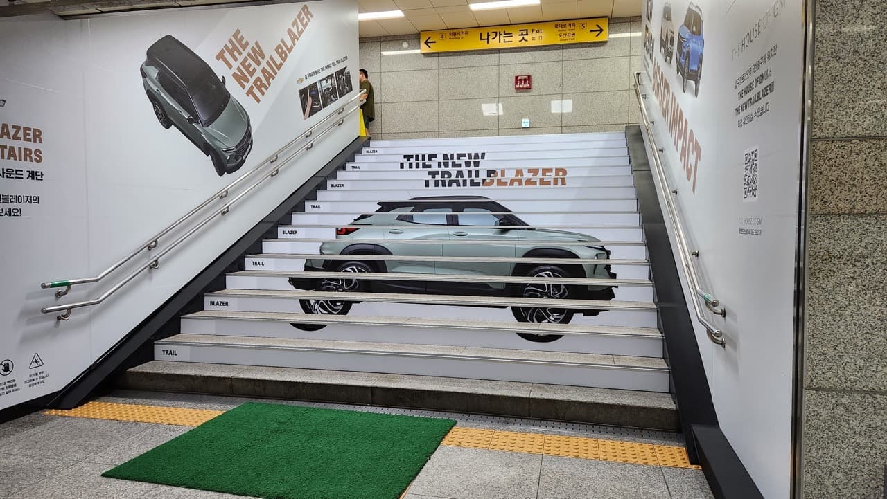 오르락 내리락, 밟으면 소리나는 Sound Stairs