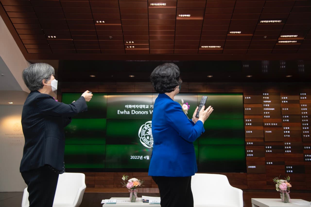 이화여자대학교 기부자의 벽 2022