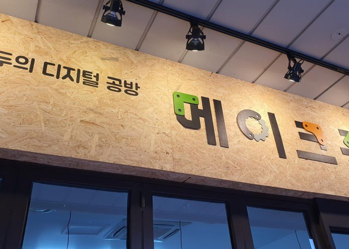 KakaoTalk_Image_2022-10-04-16-45-10_005_half-1
